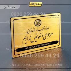 نشانگر مولتی لیزری مرجوعی و تعویض نداریم - تصویر 23